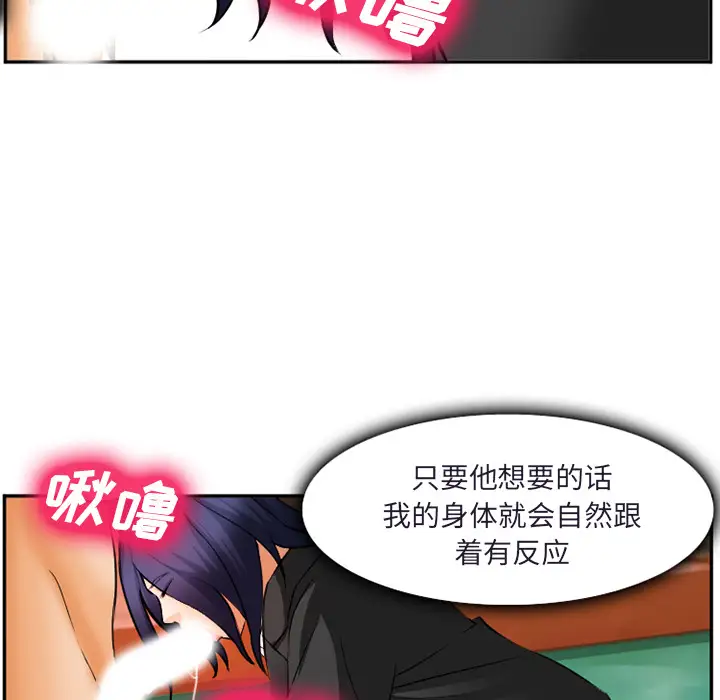 爱情契约第31话