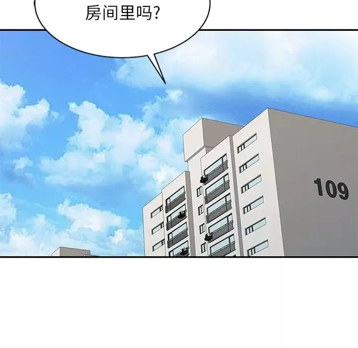 寄生姐妹第6話