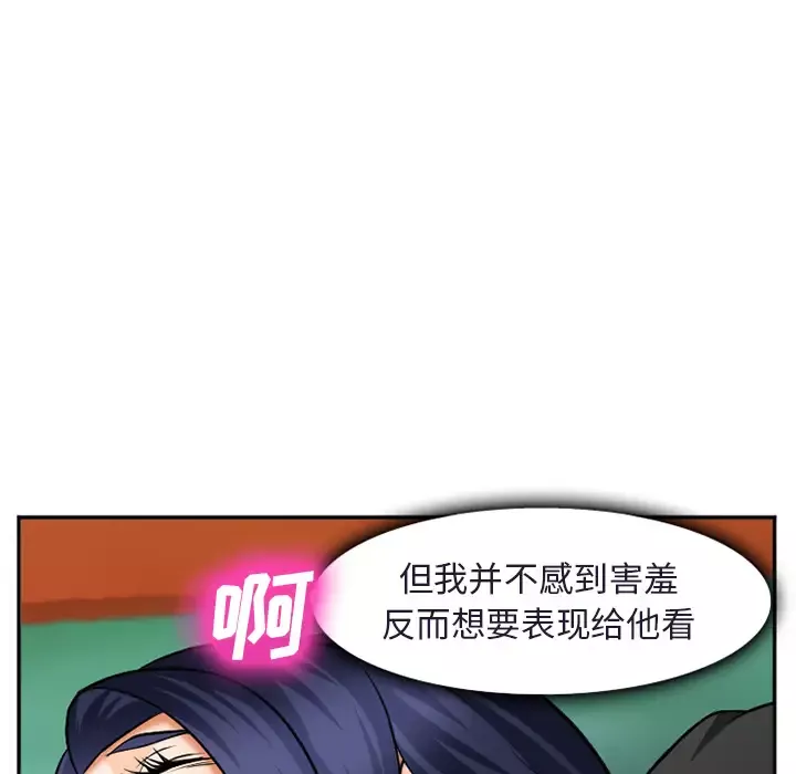 爱情契约第31话