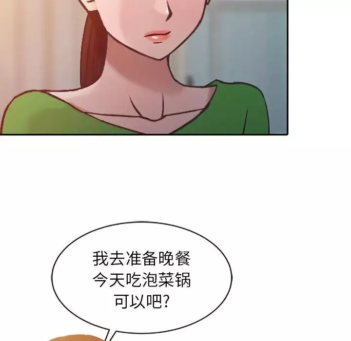 寄生姐妹第7話