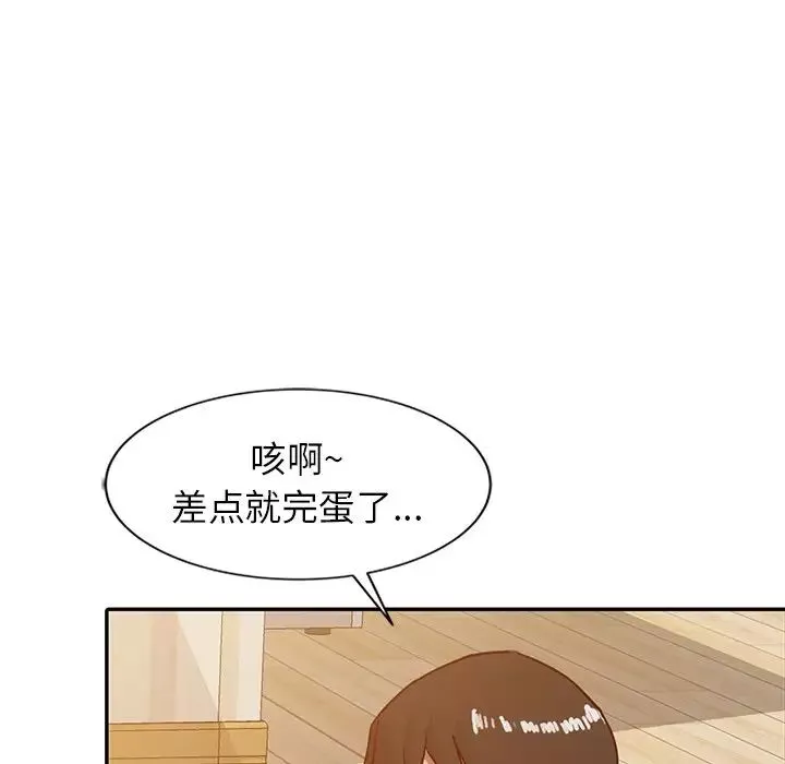 寄生姐妹-第7话 - 图片 19