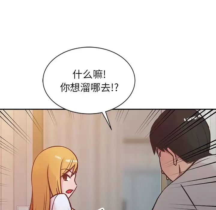 寄生姐妹-第7话 - 图片 24
