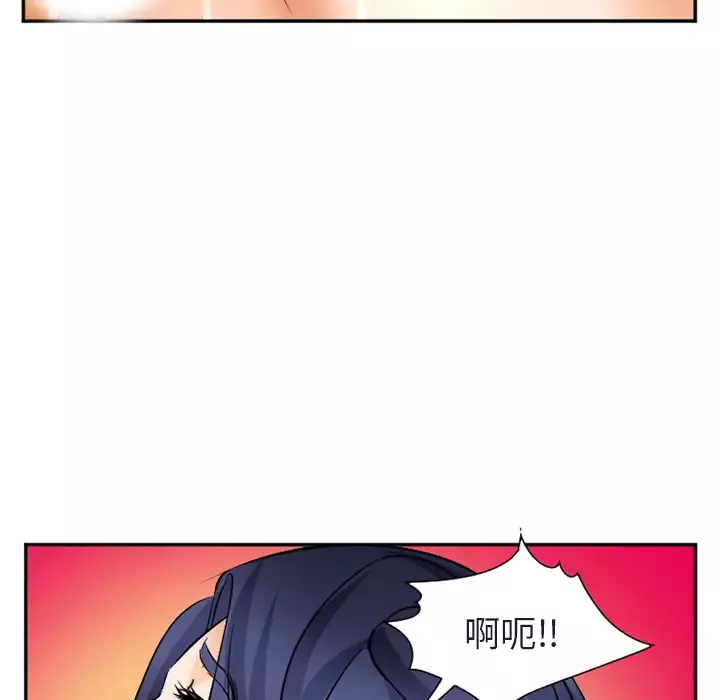 爱情契约-第31话 - 图片 83