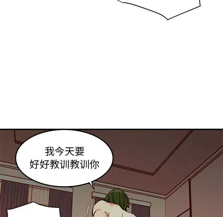闯入我们家的H先生-第36话 - 图片 81