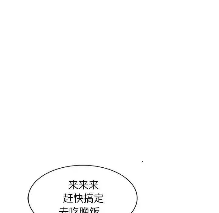寄生姐妹第7話