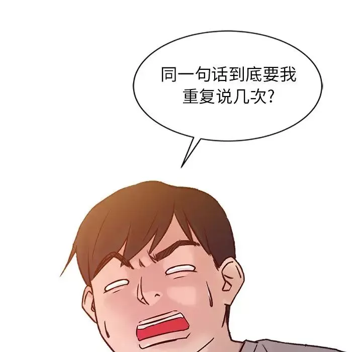 寄生姐妹第7話