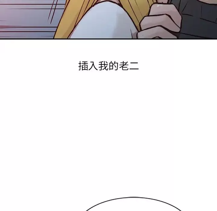 寄生姐妹第7話