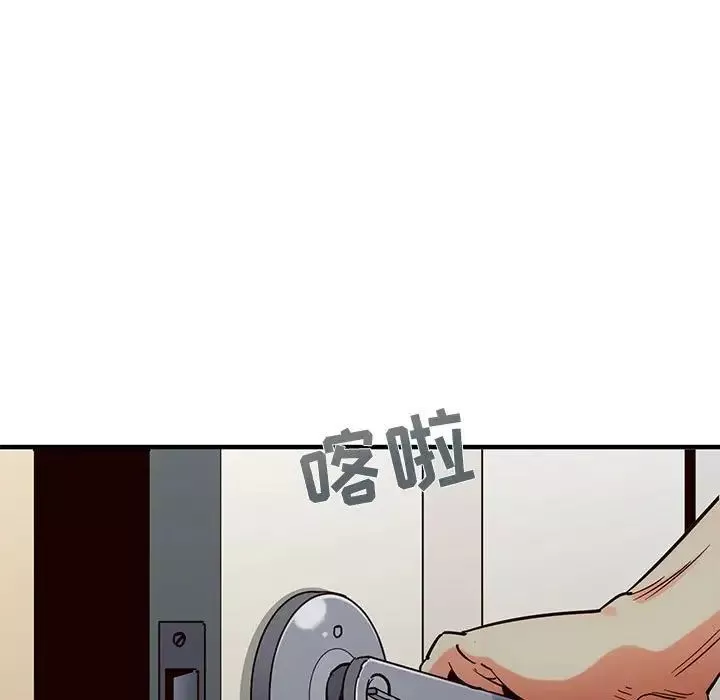 闯入我们家的H先生-第36话 - 图片 97