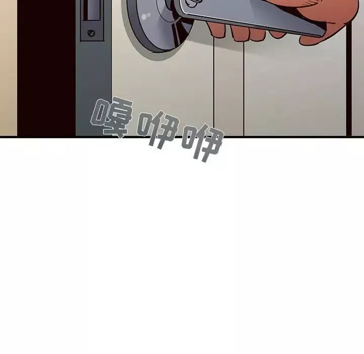 闖入我們家的H先生第36话