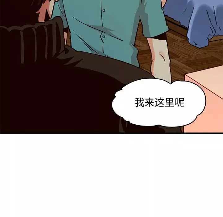 闖入我們家的H先生第36话