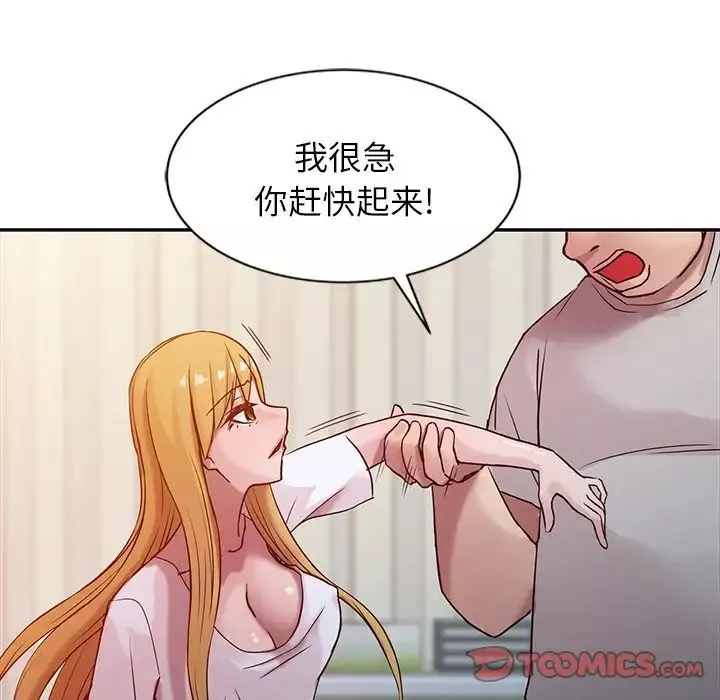 寄生姐妹第7話