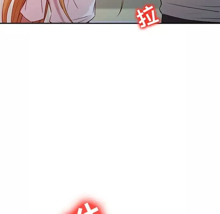 寄生姐妹第7話