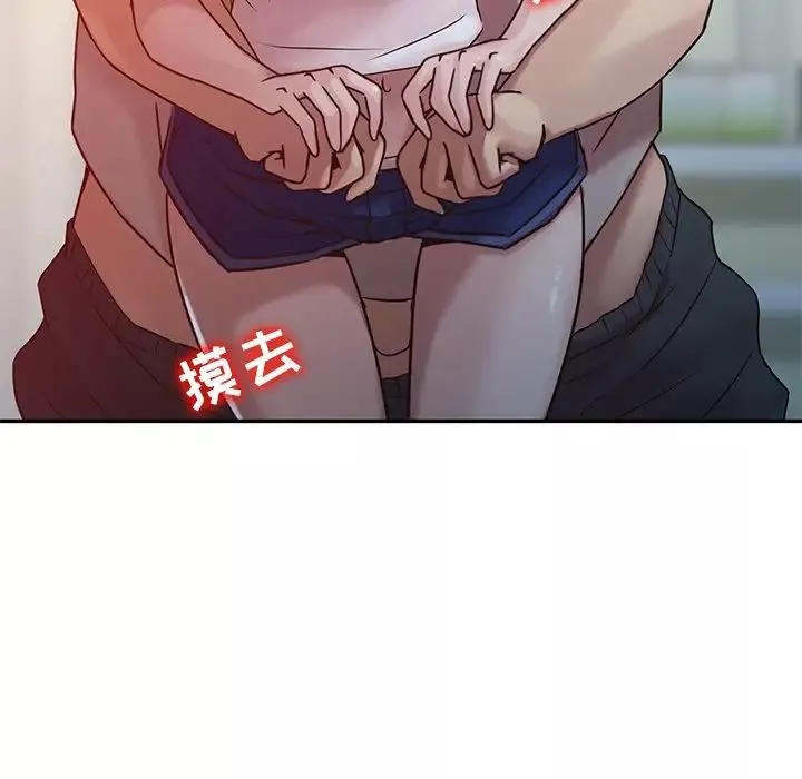 寄生姐妹第7話