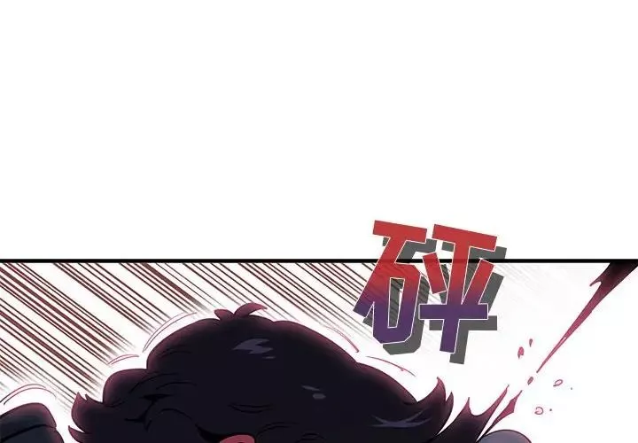 闖入我們家的H先生第37话