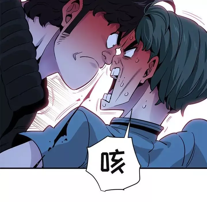 闖入我們家的H先生第37话