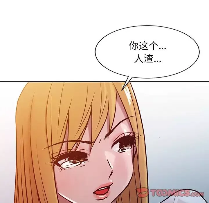 寄生姐妹-第7话 - 图片 70