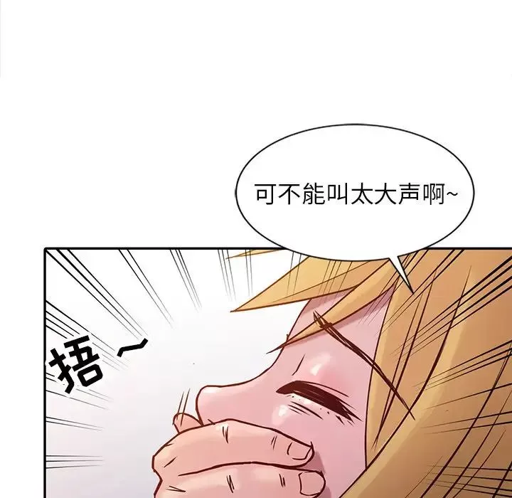 寄生姐妹第7話