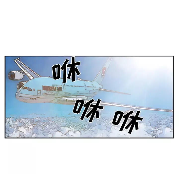 爱情契约第31话