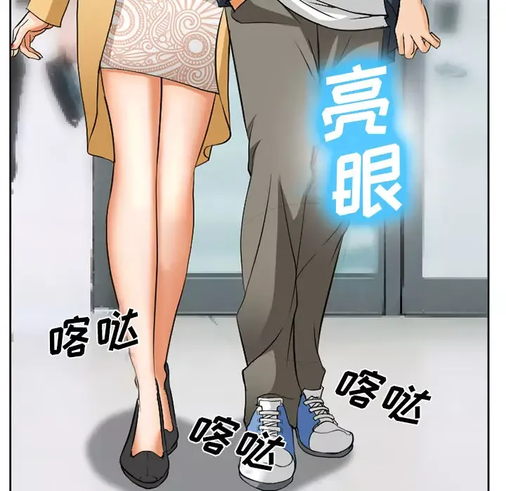 爱情契约第31话