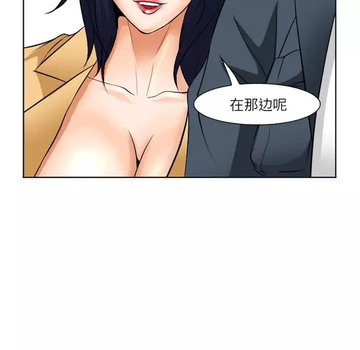 爱情契约-第31话 - 图片 135