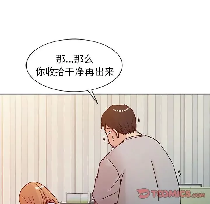 寄生姐妹第8話
