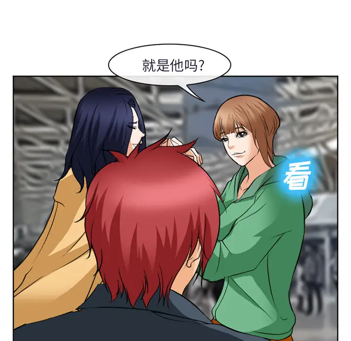 爱情契约第31话