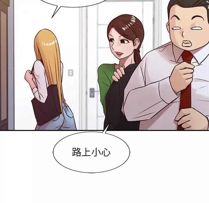 寄生姐妹第8話