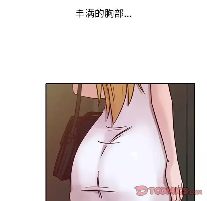 寄生姐妹第8話