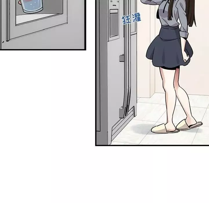 闖入我們家的H先生第37话
