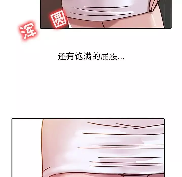 寄生姐妹-第8话 - 图片 31