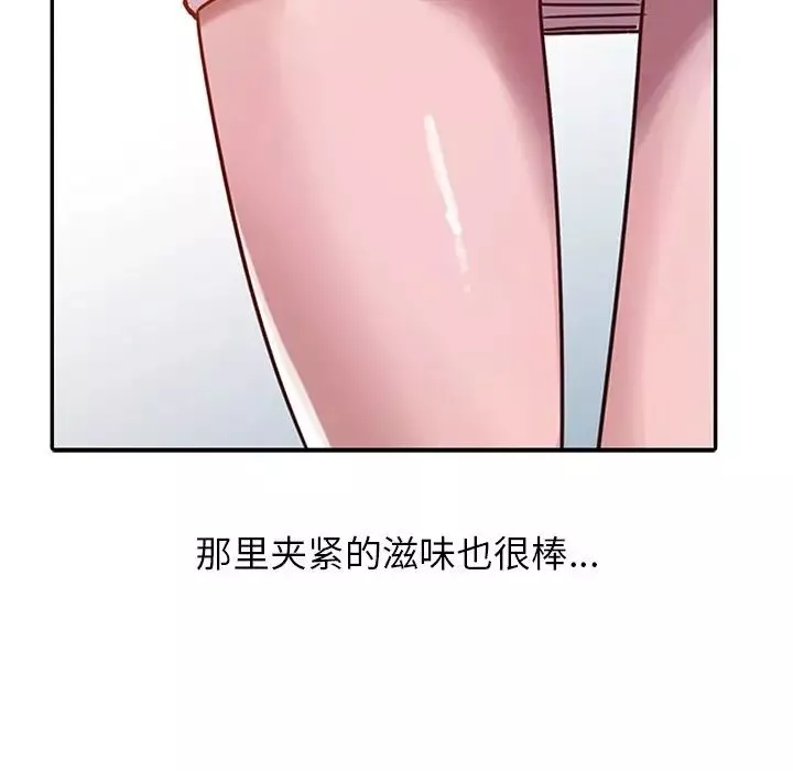 寄生姐妹-第8话 - 图片 32