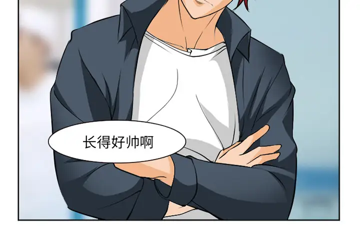 爱情契约第32话