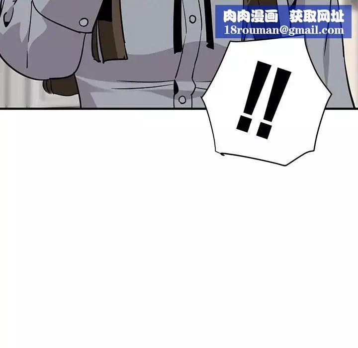 闯入我们家的H先生-第37话 - 图片 56