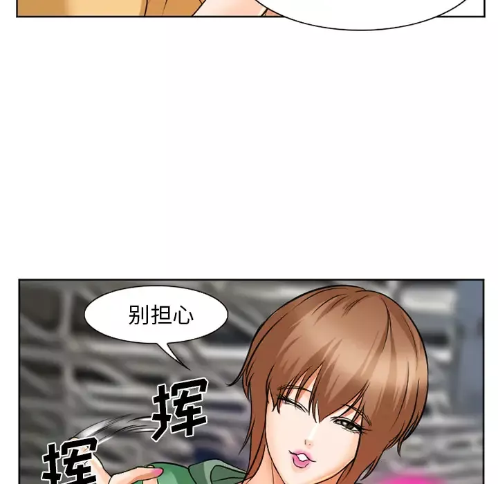 爱情契约第32话