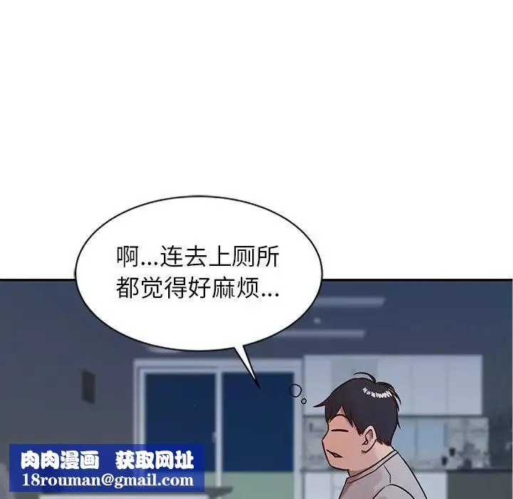 寄生姐妹第8話