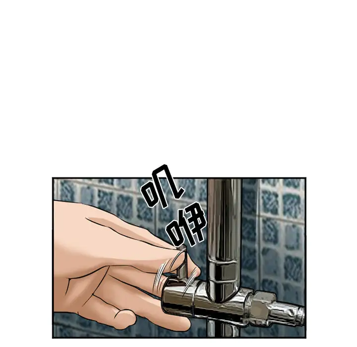 爱情契约第32话