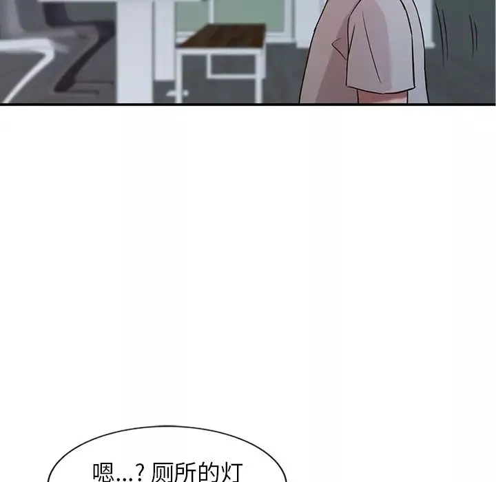 寄生姐妹-第8话 - 图片 53