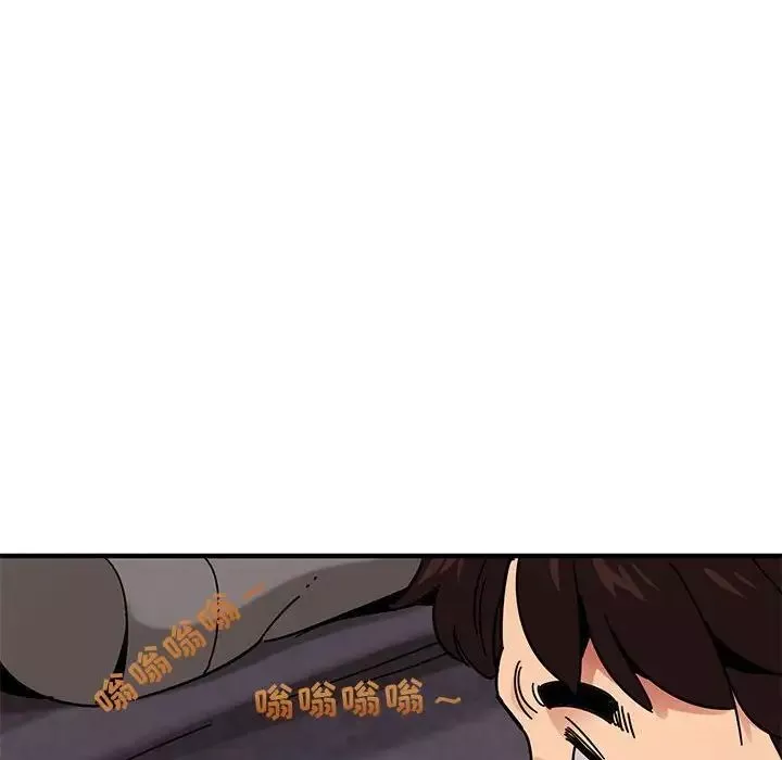 闯入我们家的H先生-第37话 - 图片 75