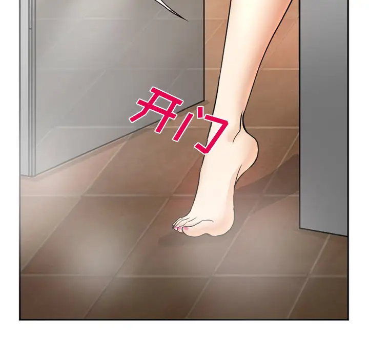 爱情契约第32话