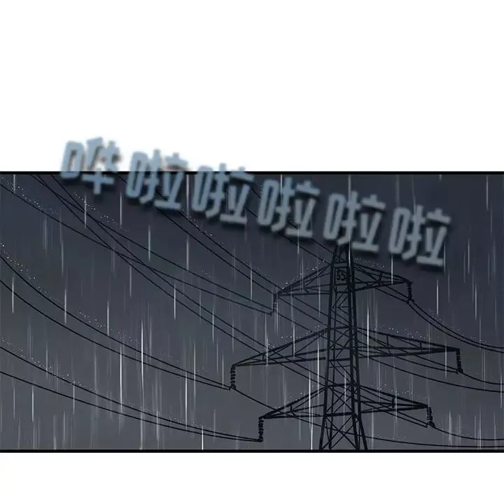 闯入我们家的H先生-第37话 - 图片 81