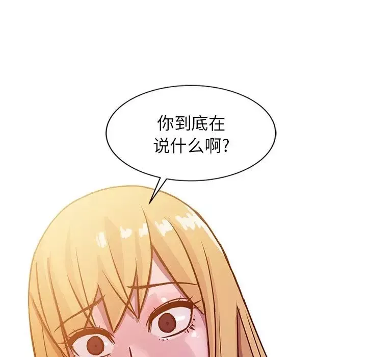 寄生姐妹-第8话 - 图片 69