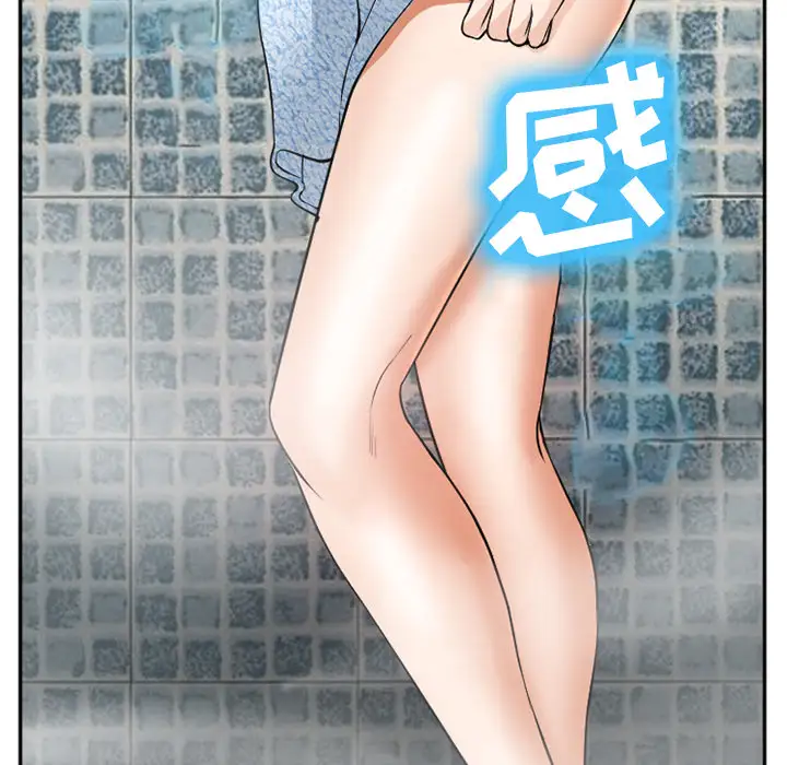 爱情契约第32话