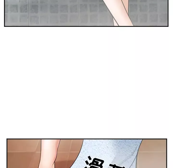 爱情契约第32话