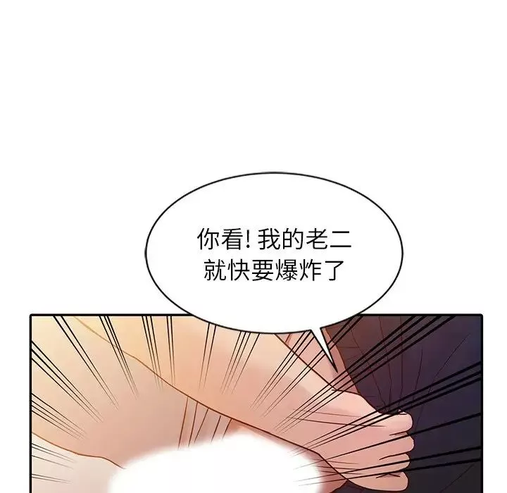 寄生姐妹第8話