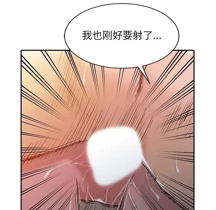 寄生姐妹-第8话 - 图片 92