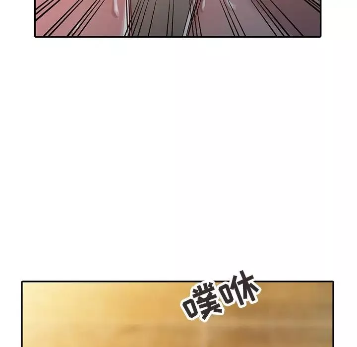 寄生姐妹-第8话 - 图片 93