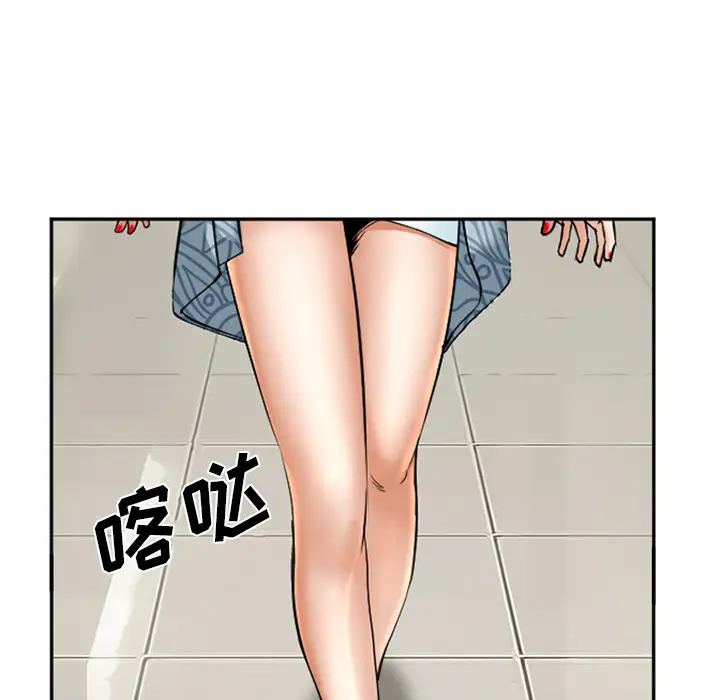 爱情契约第32话