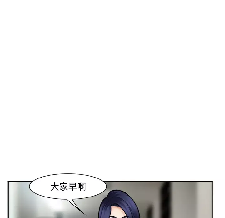 爱情契约第32话