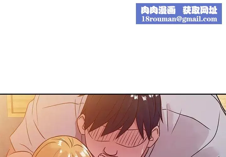 寄生姐妹第9話