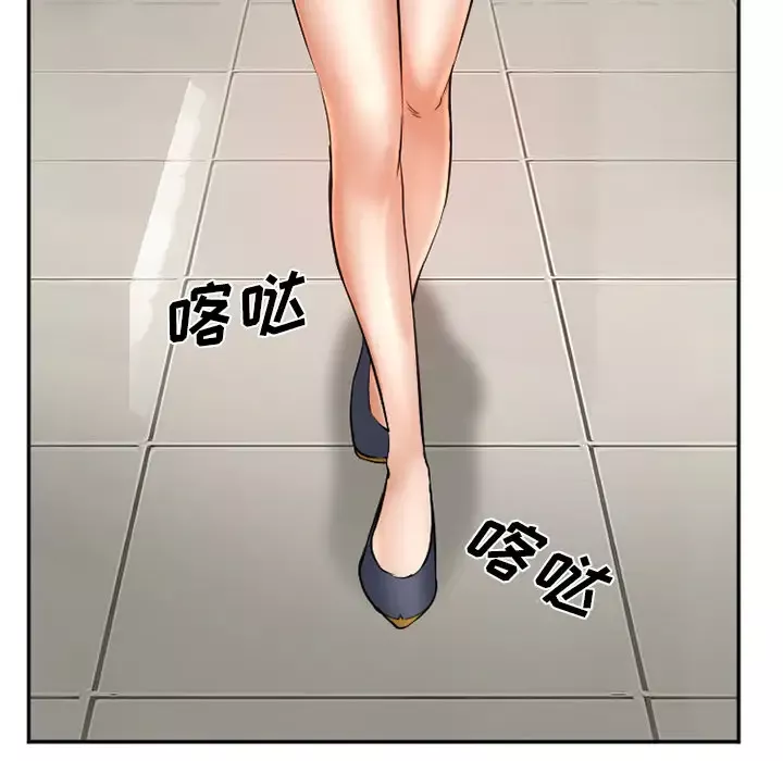 爱情契约-第32话 - 图片 45